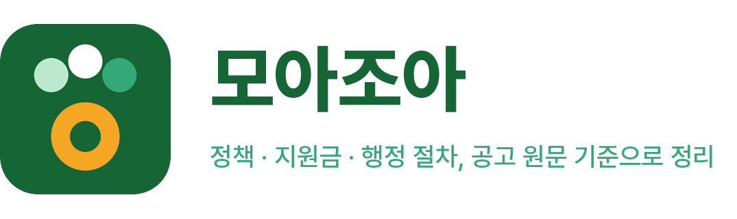 모아조아 로고